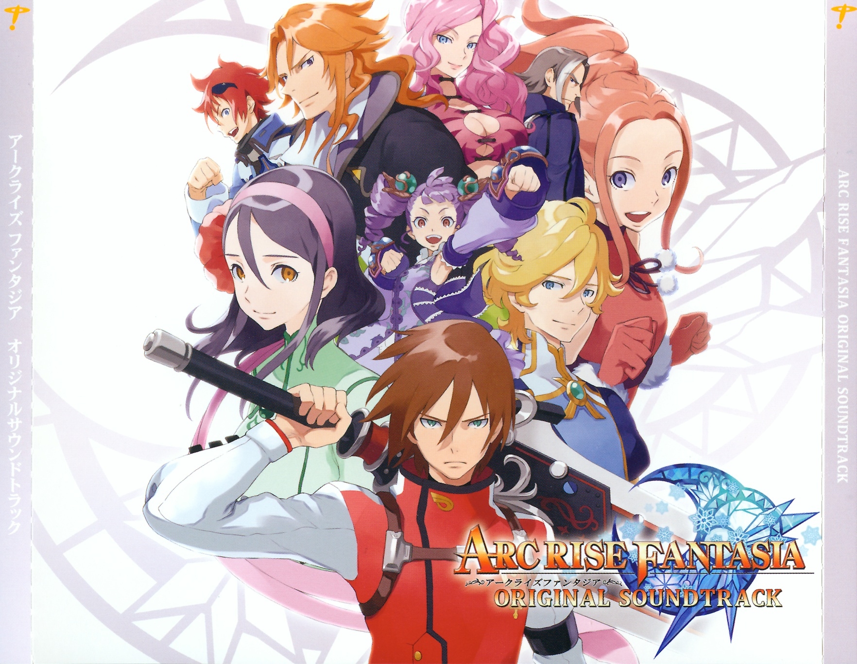 ARC RISE FANTASIA ORIGINAL SOUNDTRACK (2010) MP3 - Download